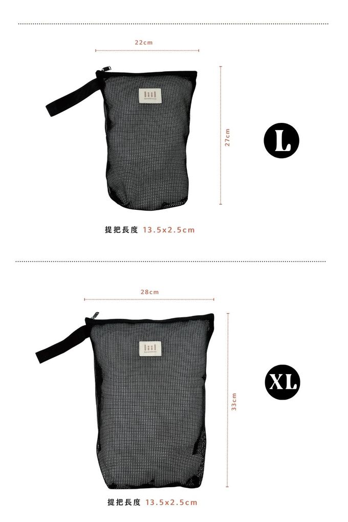 網袋 網紗收納 網紗收納袋 網紗袋哪裡買 無印良品收納網袋 網狀袋