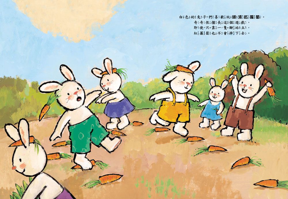 奇奇認識很多朋友