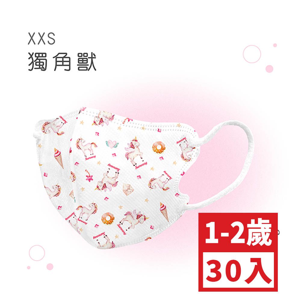 小幼幼XXS號30入鬆緊帶-獨角獸 (XXS，約10.3cm x 8.2cm ± 5% ，1-2歲適用)-30入