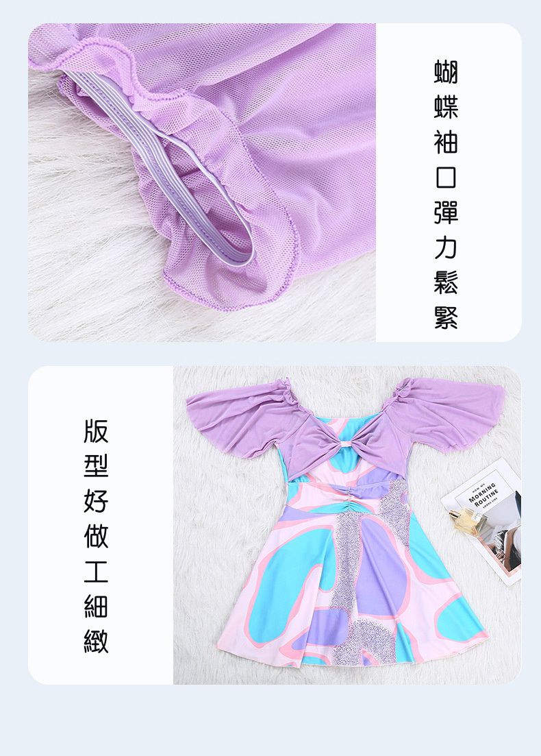 荷葉袖修身顯瘦遮肉連身裙泳衣-拼色幾何-淺紫色