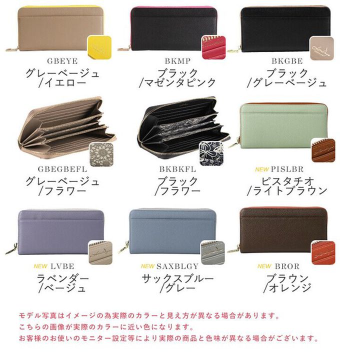 日本 LIZDAYS - [樂天No.1] 超強收納防盜設計長夾-粉杏 (20x10.5cm)