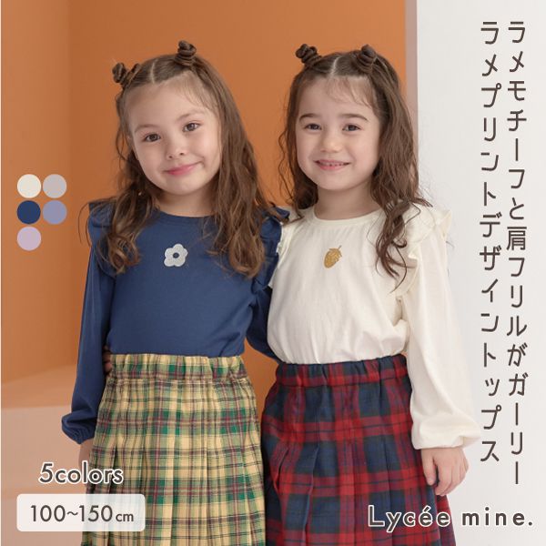 日本 Lycee mine - 閃耀印花肩部摺邊長袖上衣-草莓-象牙白