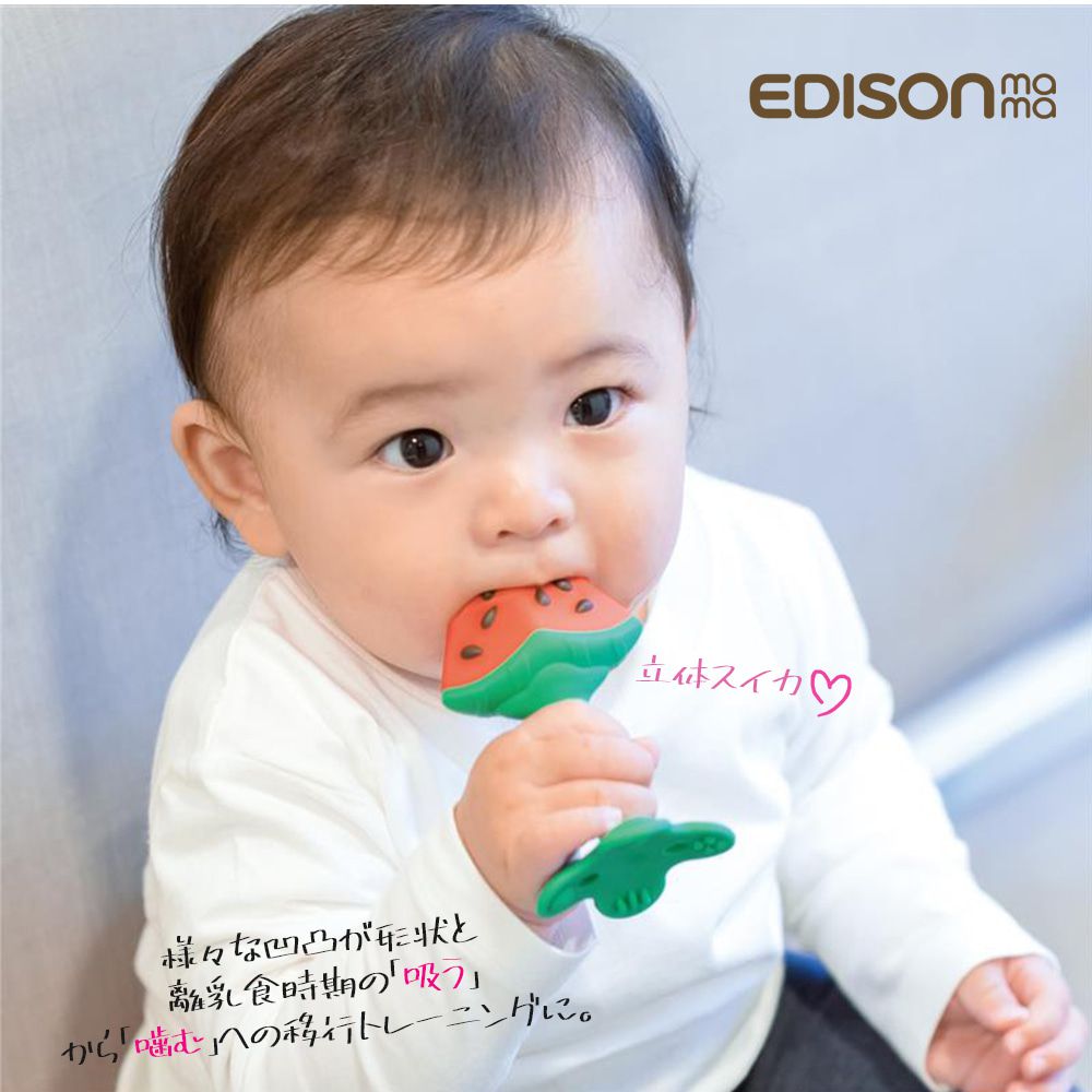 日本 EDISON mama - 嬰幼兒趣味3D西瓜潔牙器(3個月以上)
