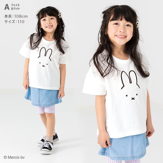 日本 Chil2 - 米飛兔限定短袖上衣-變色亮片-深藍