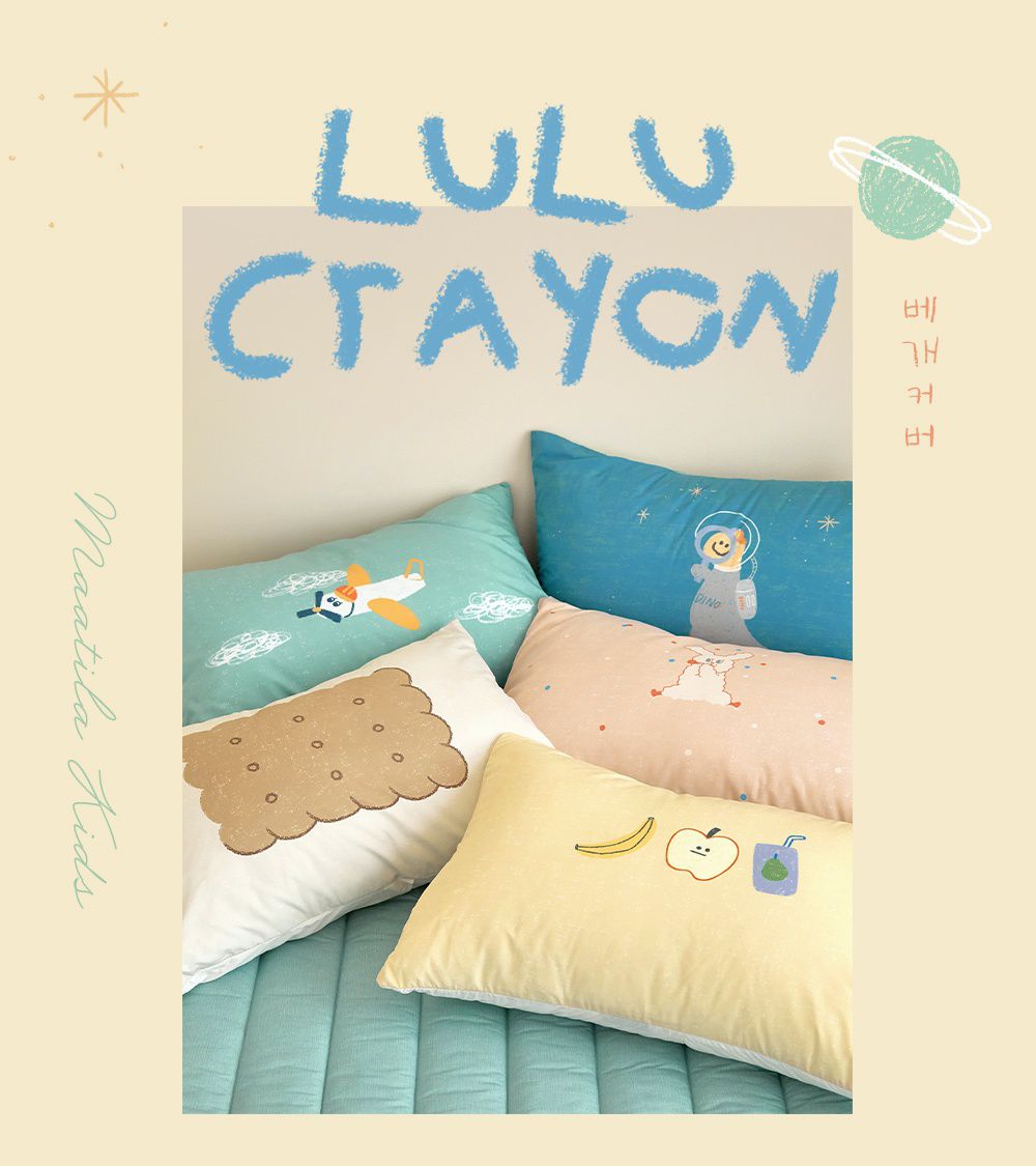 韓國 Maatila - M2全方位抗菌防蟎枕套-快樂恐龍園 (40X60cm)