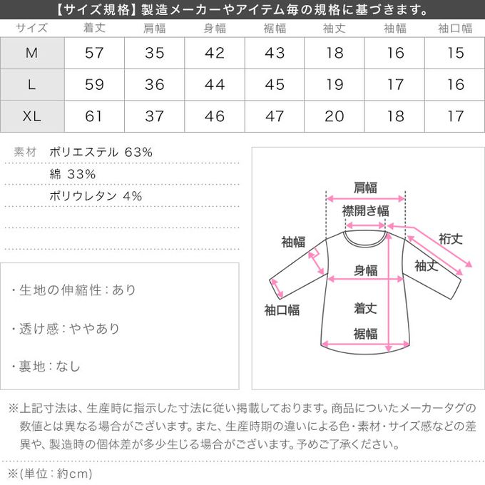 日本 Kobe Lettuce - 深U領神級美型舒適短袖上衣-白