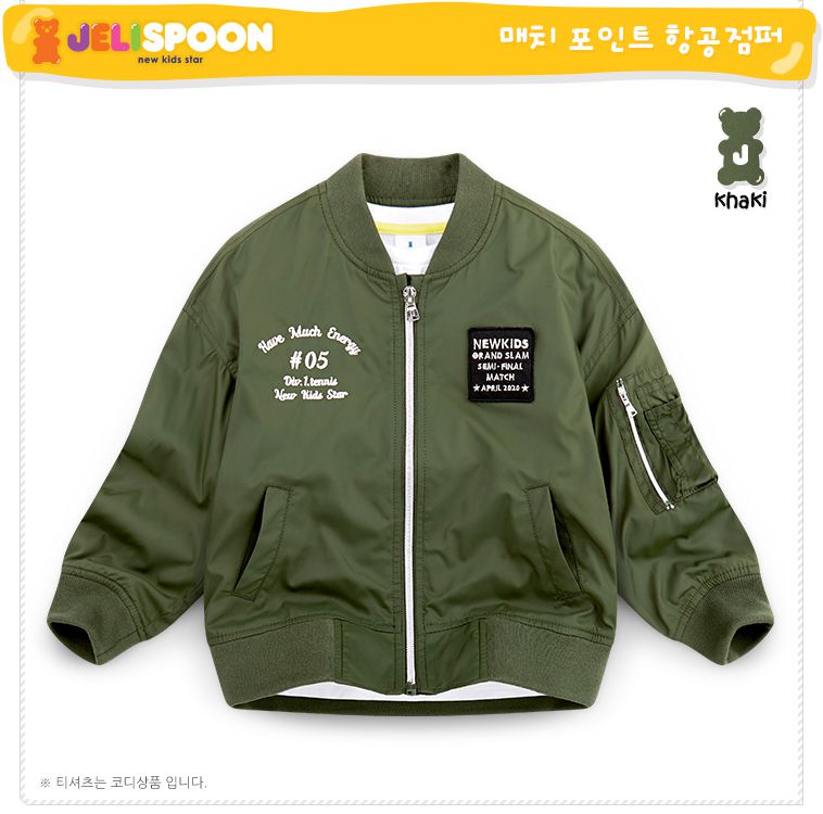 韓國 Jelispoon - 美式帥氣飛行夾克-軍綠