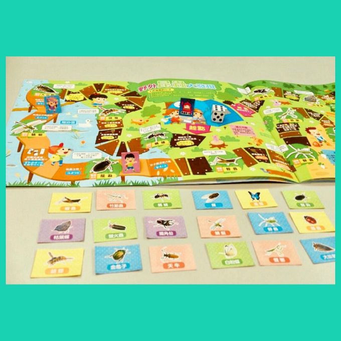 【DIY紙上遊戲書】超好玩的知識大富翁