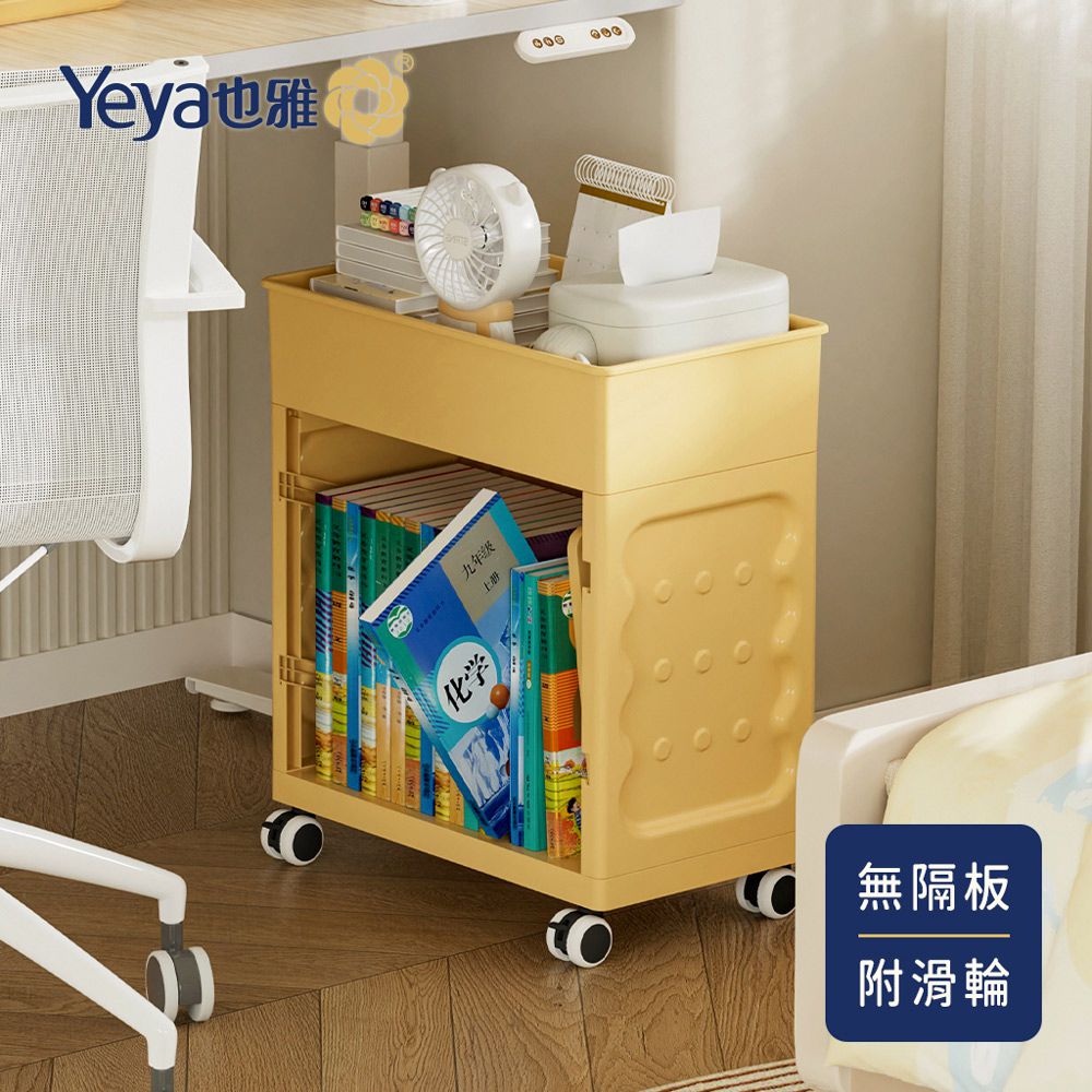 乳酪夾心童趣風雙層兒童書櫃/書包置物櫃(附輪無隔板)-DIY