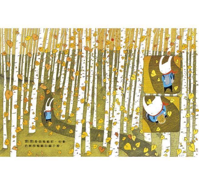 好時光──索索的情感魔法罐-精裝