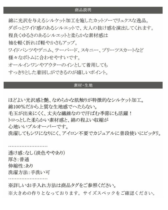 日本 Classical Elf - Java 100%天竺棉 刺繡舒適短袖上衣-煙燻綠