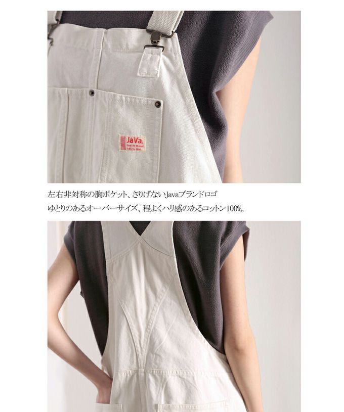 日本 Classical Elf - 美式經典百搭吊帶褲-奶油杏