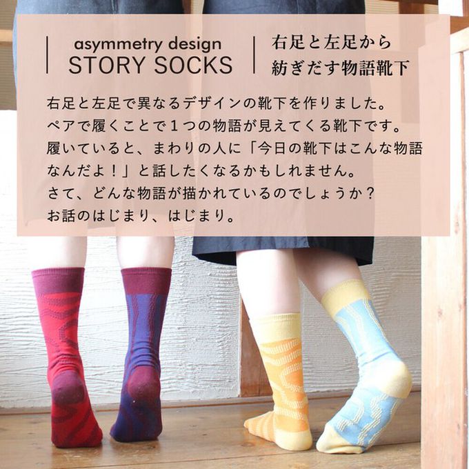 日本女裝代購 - 日本製 伊索寓言印花長襪-北風和太陽-暖黃 (23-25cm)