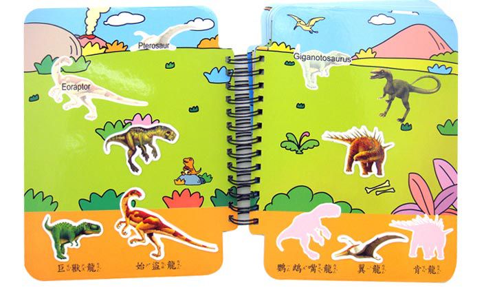 小手創意貼貼樂-恐龍王國(革新版)