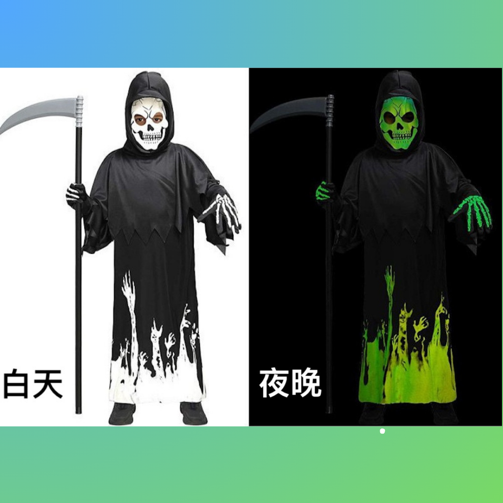 死神夜光連帽鬼袍