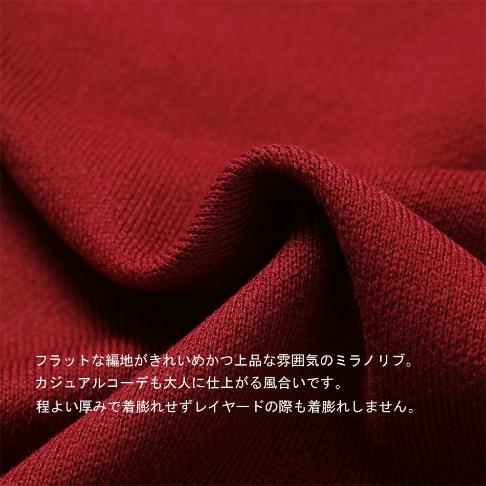 日本 Rejoule - 優雅簡約V領針織毛衣-質感紅