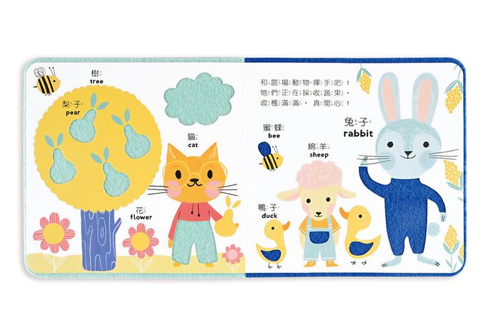 可愛動物-幼兒羊毛氈觸覺認知書