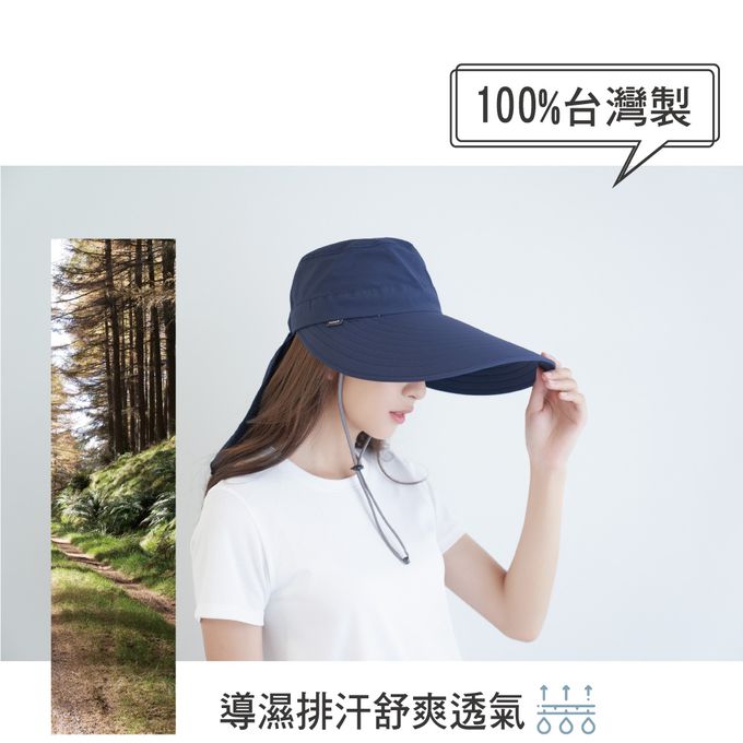 貝柔 Peilou - UPF50+多功能淑女護頸遮陽帽-卡其