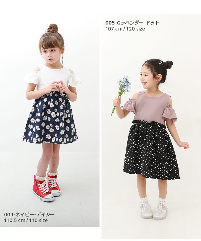 日本 devirock - 挖肩氣質荷葉短袖洋裝-格紋-海軍藍x黑白