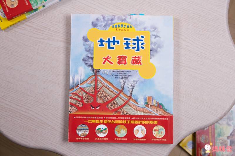 東方套書開箱☆經典必收☞ 福爾摩斯、世界經典文學、科學小百科