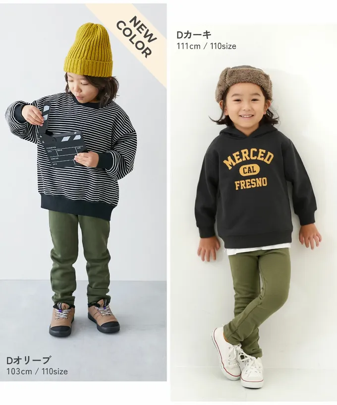 日本 devirock - RICH WARM 保暖裏毛合身長褲-灰藍