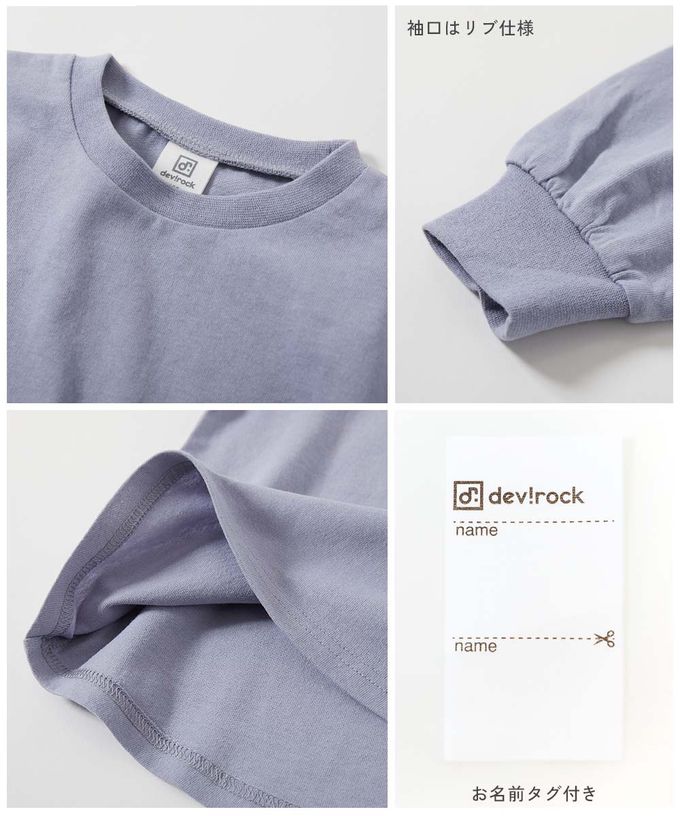 日本 devirock - 100%棉 定番女孩印花長袖上衣-愛心-藍紫