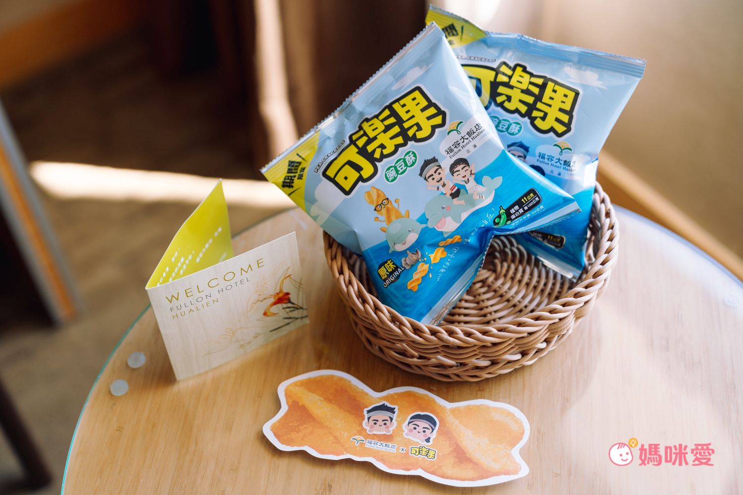 花蓮福容大飯店 - 『媽咪愛特談』平日兩大兩小市景家庭房專案-有效期限至2024/10/31