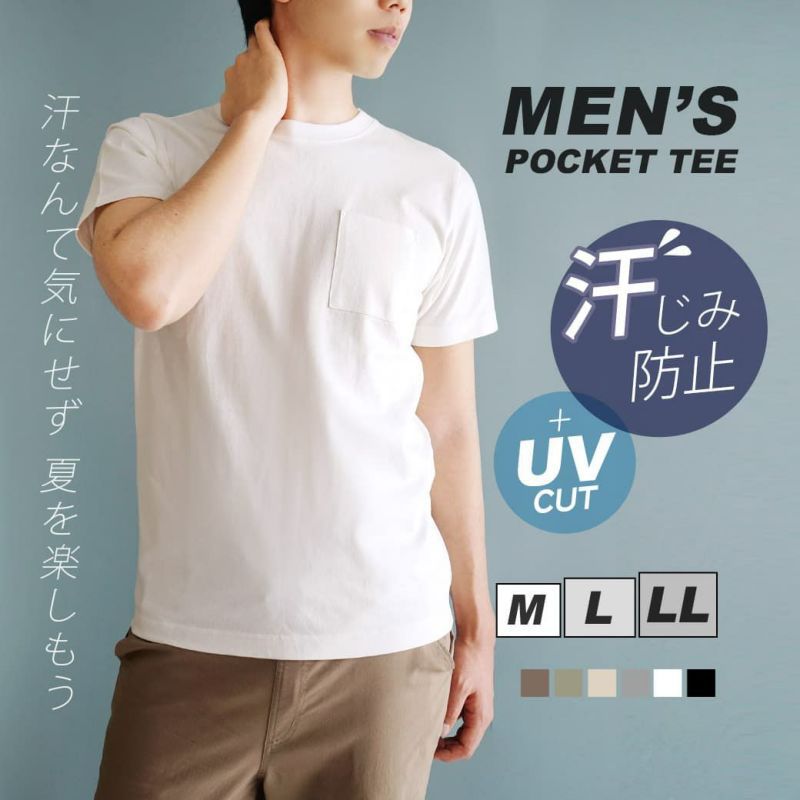 日本 zootie - 抗透汗 圓領口袋短袖上衣(爸爸)-白