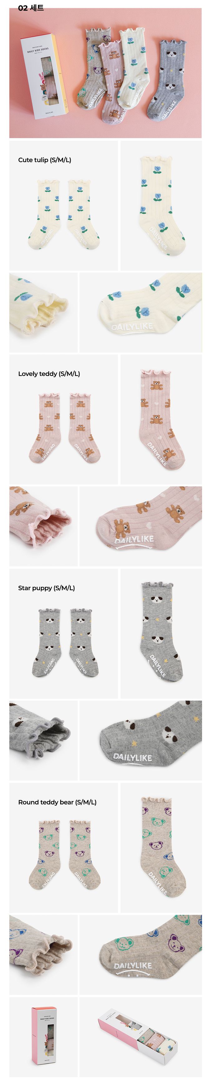 韓國 Daily Like - 兒童襪子/長筒襪4入組-藍花熊熊02