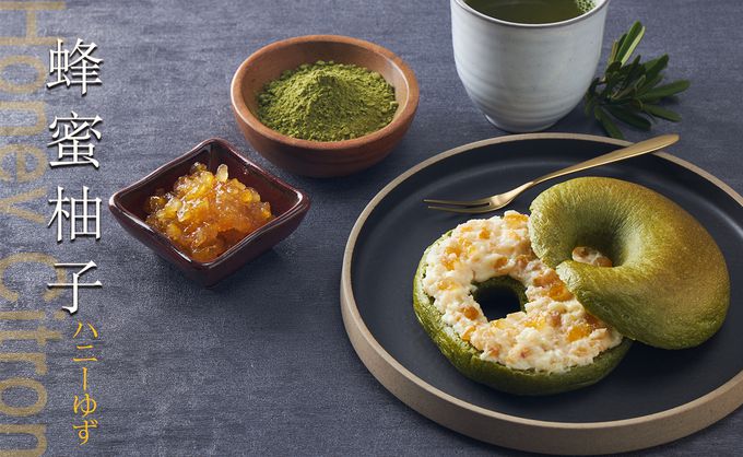 Golden Brown 布朗主廚 - 【小樂堂X布朗主廚獨家聯名】蜂蜜柚子乳酪抹茶貝果