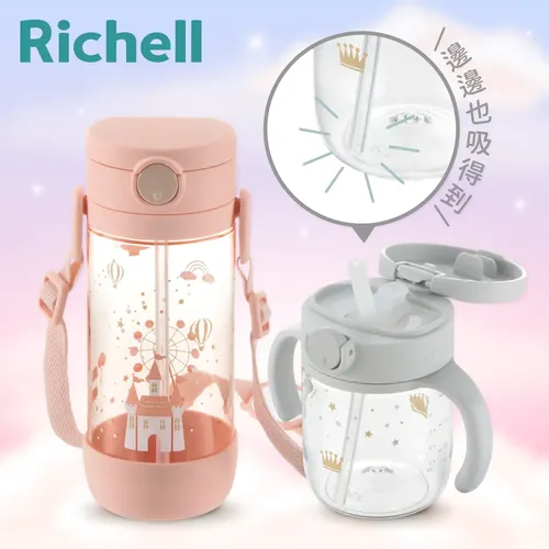 【日本Richell】60年經典育兒品牌