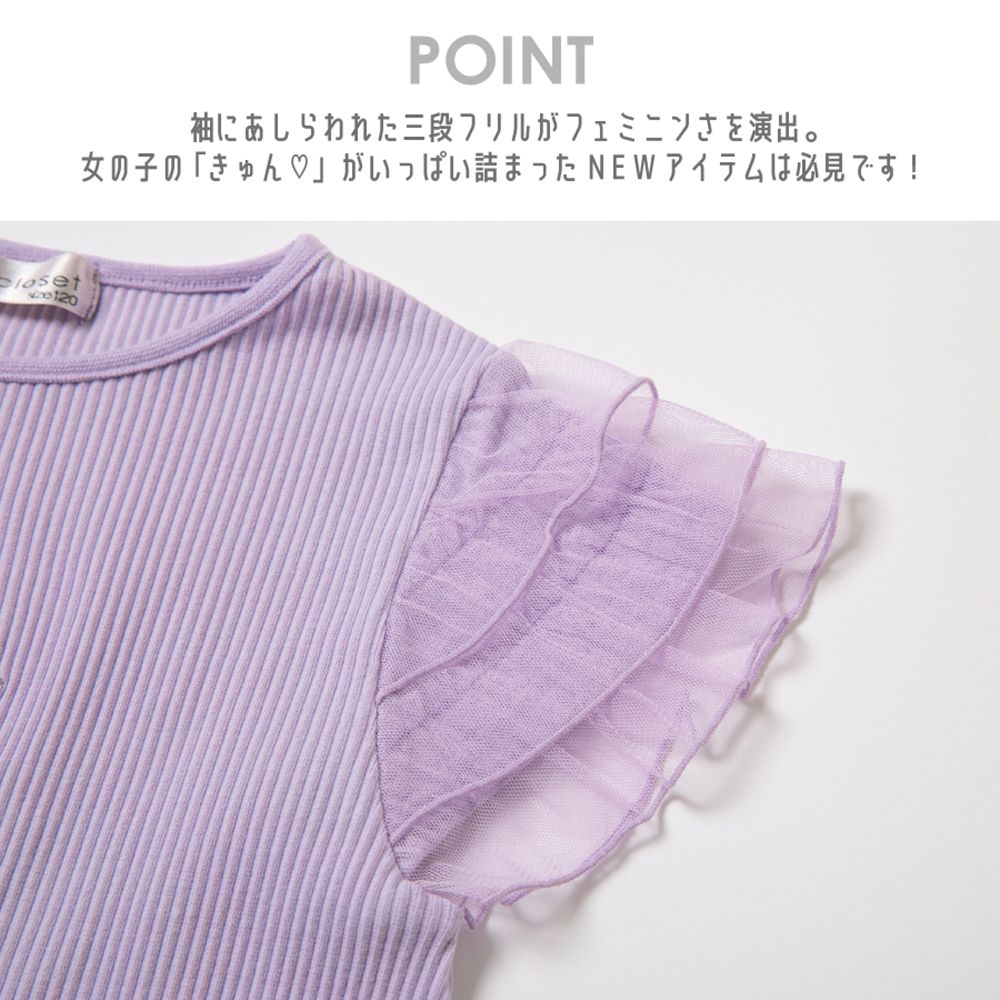 日本 evercloset - 柔軟羅紋獨角獸印花蕾絲袖上衣-粉紅