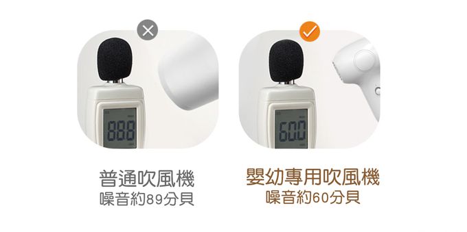 芽比兔 Yep2 - 嬰幼兒無線吹風機