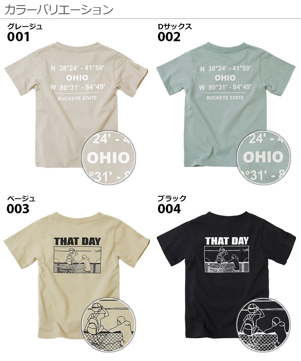 日本 devirock - 純棉 定番百搭印花短T-繽紛滑板-水藍