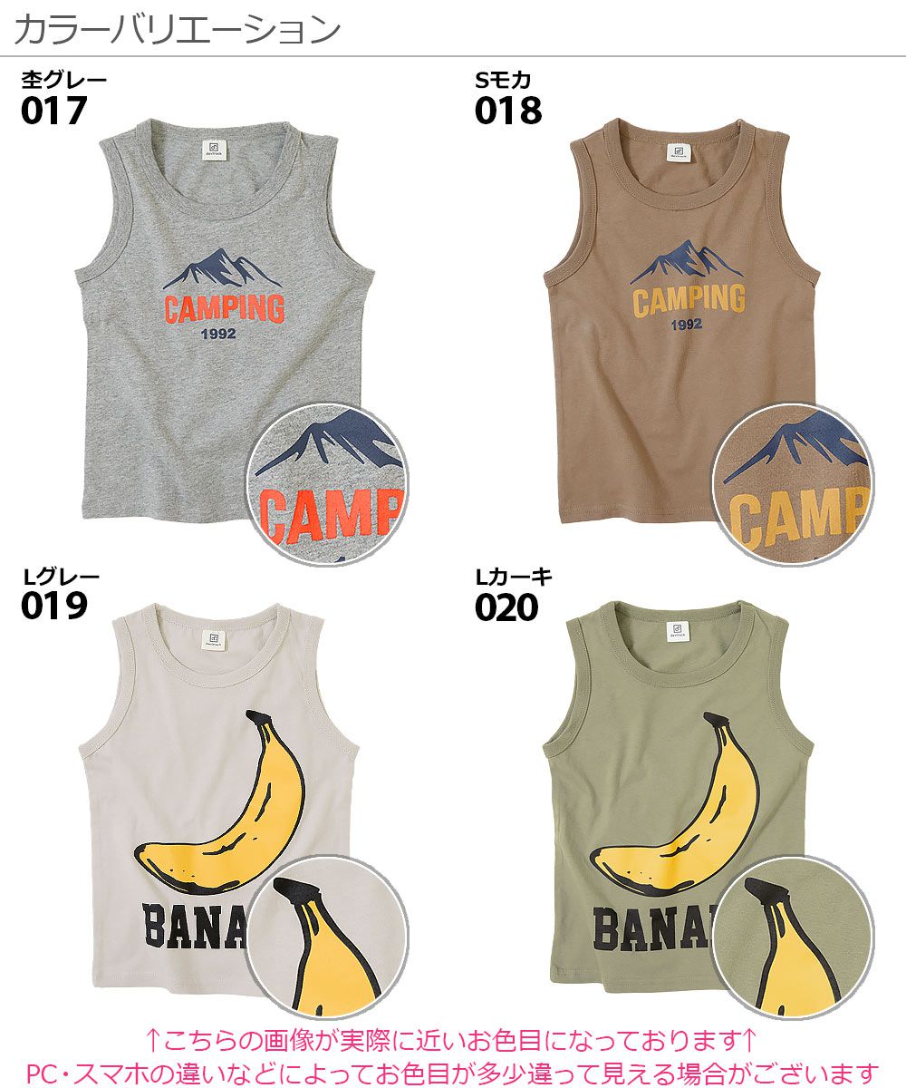 日本 devirock - 純棉百搭涼爽圓領無袖上衣-街頭少年-黑