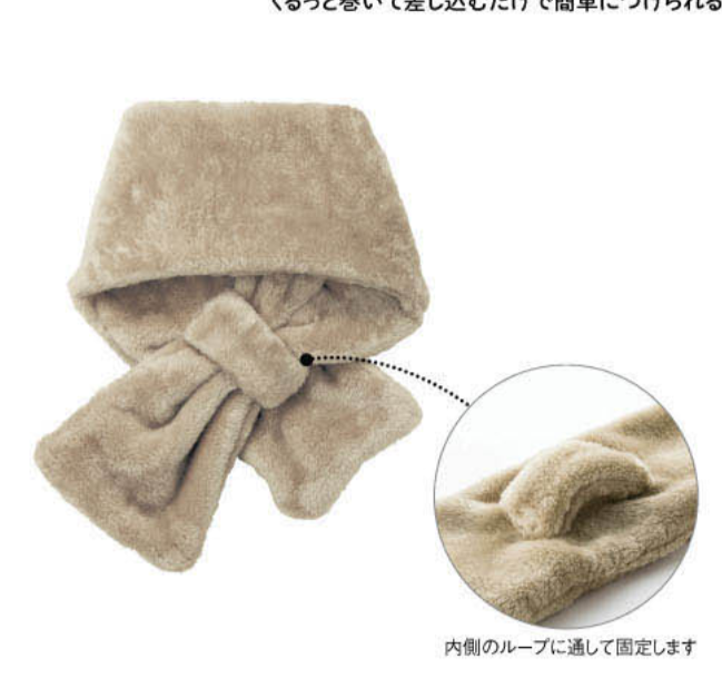 日本千趣會 - moufuwa系列 長柔毛保暖圍巾-深藍