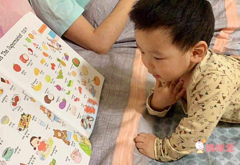 華碩文化 - 手指點讀雙語有聲大書＋寶貝推拉轉系列(2本)+英語遊戲有聲書