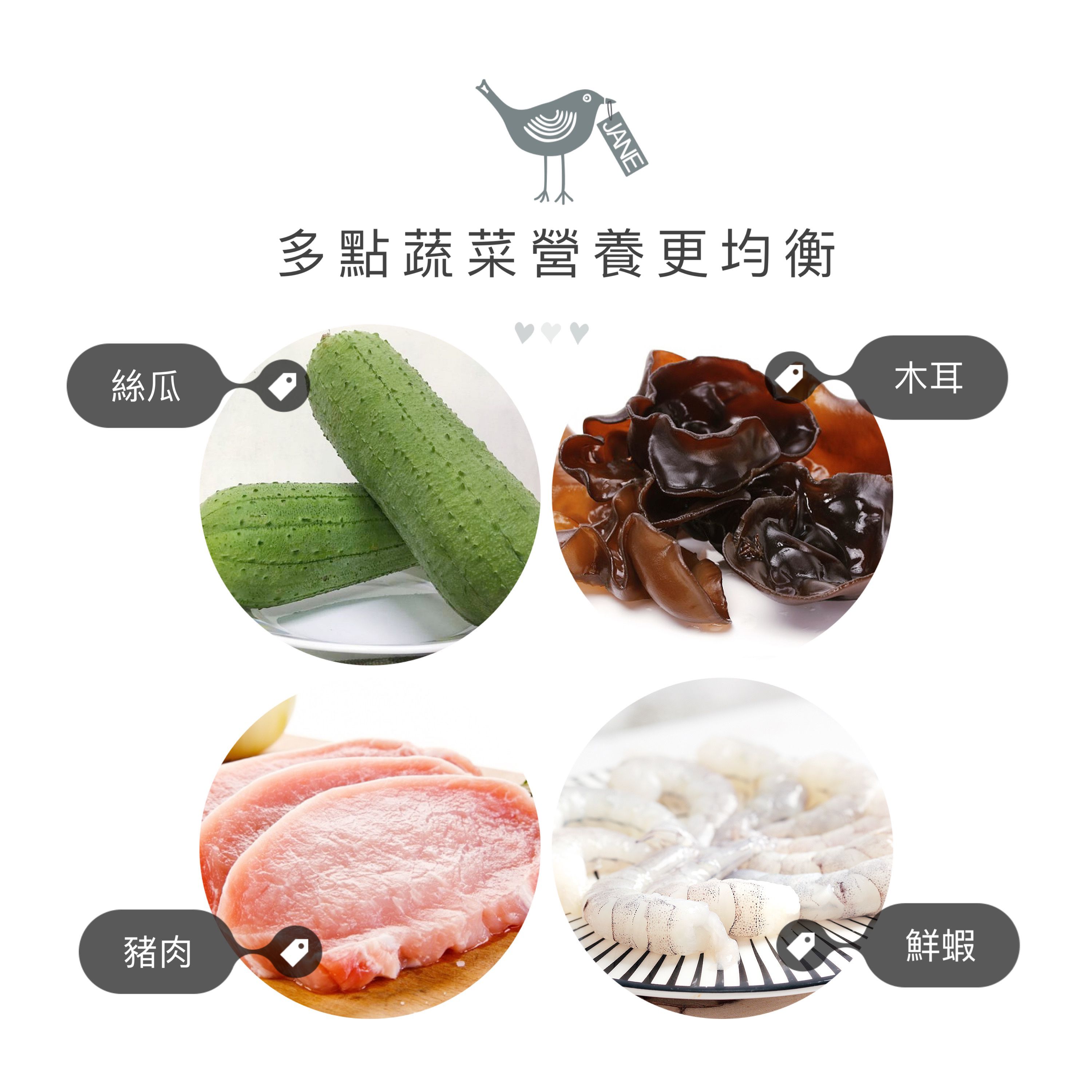 童心好食館 - 寶寶彩色餛飩-絲瓜木耳蝦(一歲以上微調味)