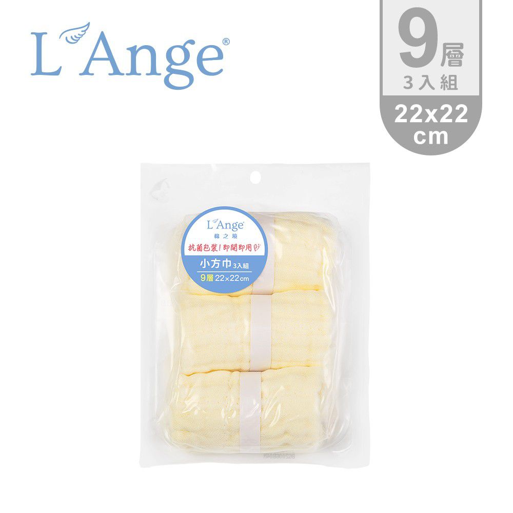 L'ange - 棉之境 9層多功能紗布小方巾-黃色 (22x22cm)-3入組