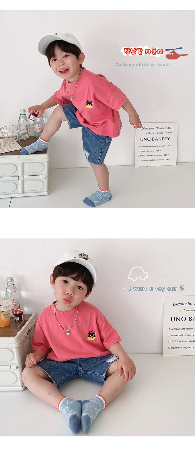 JB clothes - 五入一組-1166波波的車網眼襪