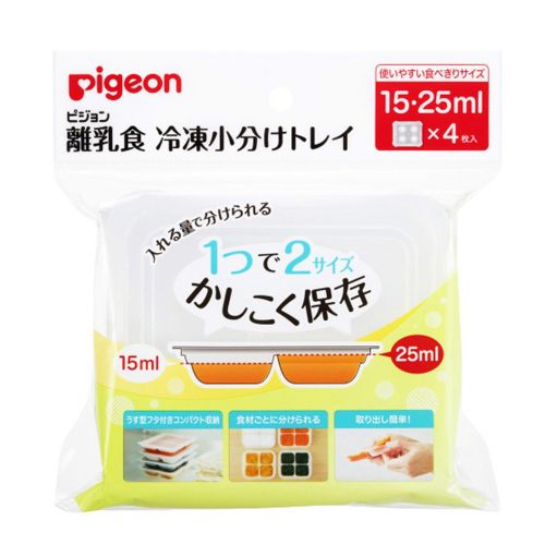 攻略 副食品分裝盒10 大排行榜 年最新版 育兒文章 媽咪愛