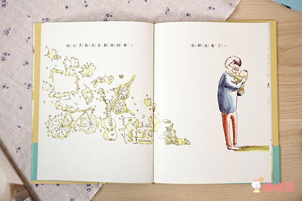 謝謝你來當爸爸的寶貝