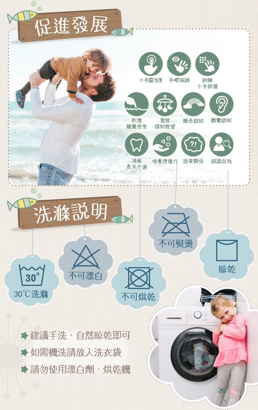 法國 Dolce Toys  - 海洋系列-章魚哥阿特帕斯