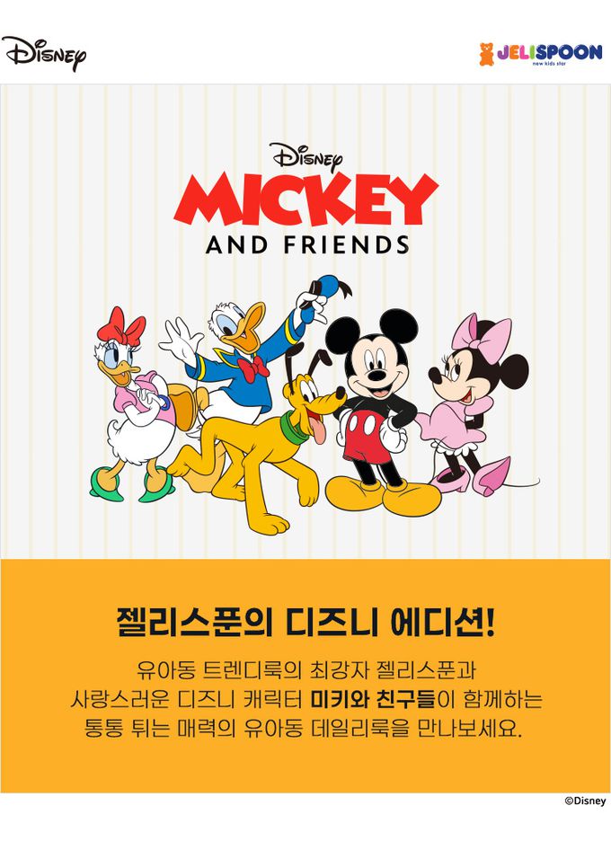 韓國 Jelispoon - (聯名款)卡通女孩印長版長袖上衣-紫