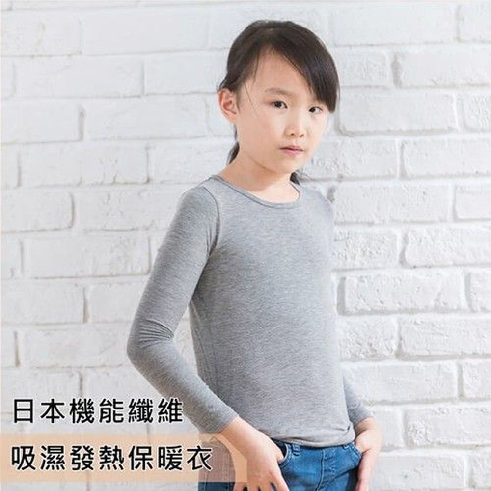 貝柔 Peilou - 日本吸濕發熱纖維保暖衣-童圓領-灰色