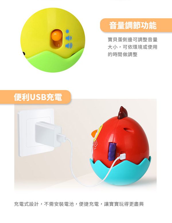 香港 HOLA - 幼兒聲光玩具-互動寶貝蛋-翡翠蛋(藍)