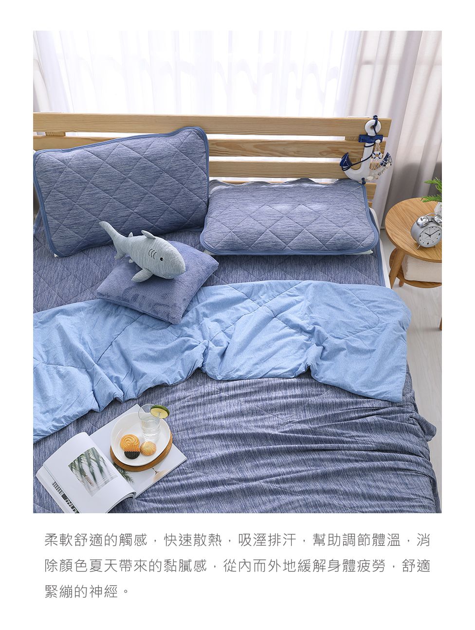 鴻宇 HongYew - SUPERCOOL接觸涼感/-5度C瞬涼可洗/抗菌涼感紗涼被 (150X200 CM)