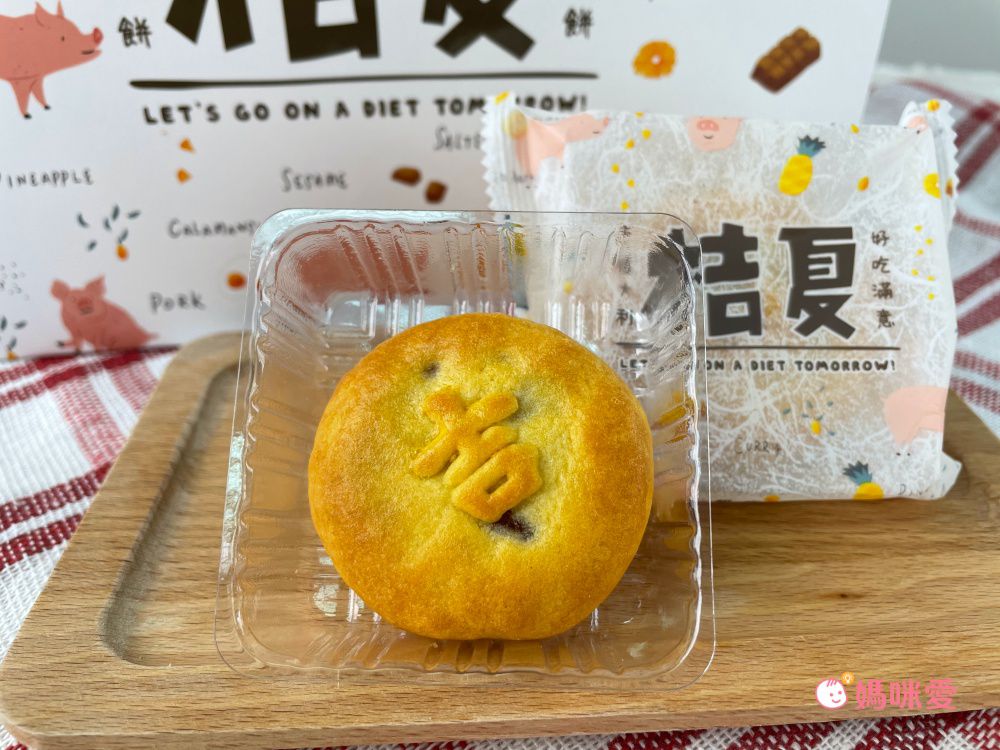 一週狂賣1500盒★【桔夏蛋黃肉鬆餅】