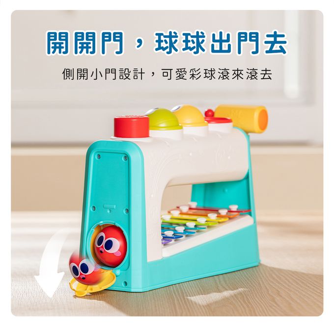 HolaLand匯樂球球手敲琴