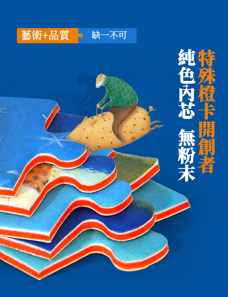 MiDeer - 異想世界拼圖-傲游天空的鯨魚(530片)